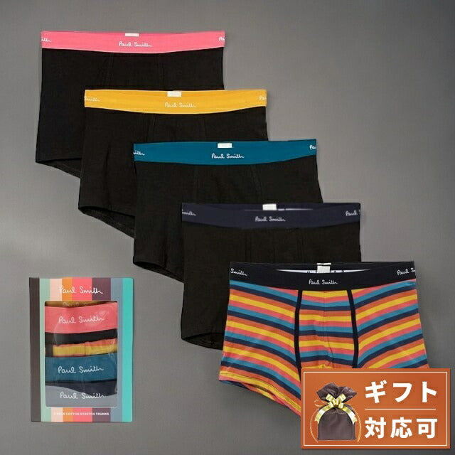 ポールスミス ボクサーパンツ 前閉じ 5枚組 M1A 914C A5PCK4 79 ポールスミス PAUL SMITH ボクサーパンツ M1A-914C-A5PCK4-79-L