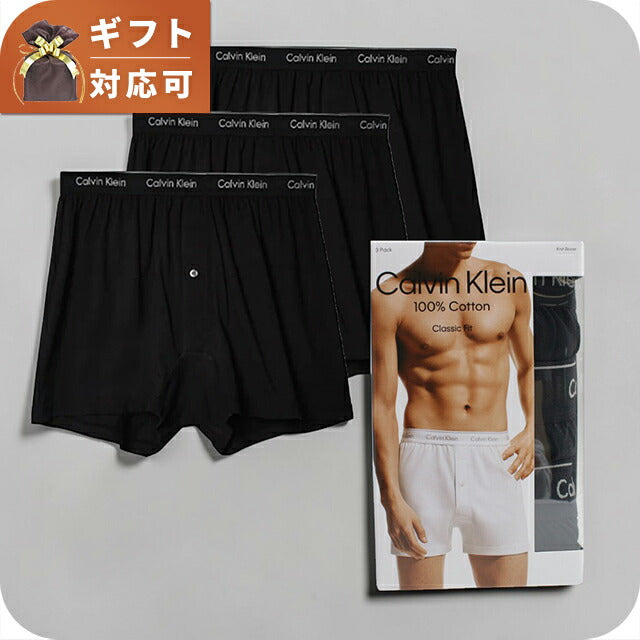 Calvin Klein Underwear CK Knit Trunks NB4005-001-S Men&
