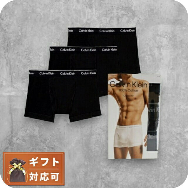 カルバンクライン CALVIN KLEIN アンダーウェア 下着 CK ボクサーパンツ NB4002-001-S メンズ ブラック WQ00051784