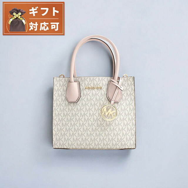 マイケルコース MICHAEL KORS MERCER MD MESSENGER ショルダー