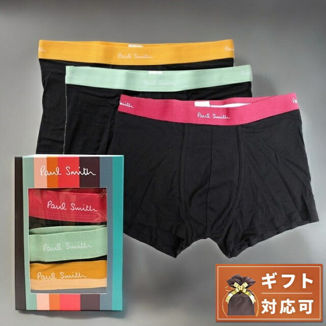 ポールスミス PAUL SMITH ボクサーパンツ 3枚セット M1A-914C