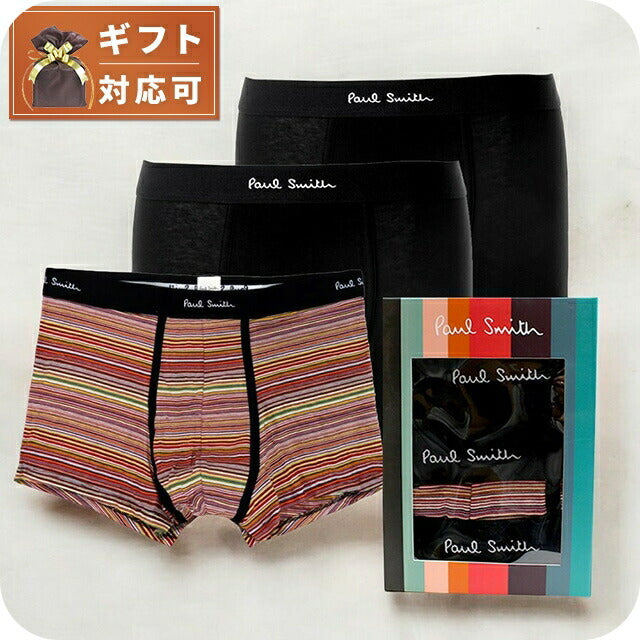 国内即発 PAUL SMITH M1A 914C A3PCK 79 3P ボクサーパンツ ポールスミス PAUL SMITH ボクサーパンツ 3枚セット M1A-914C