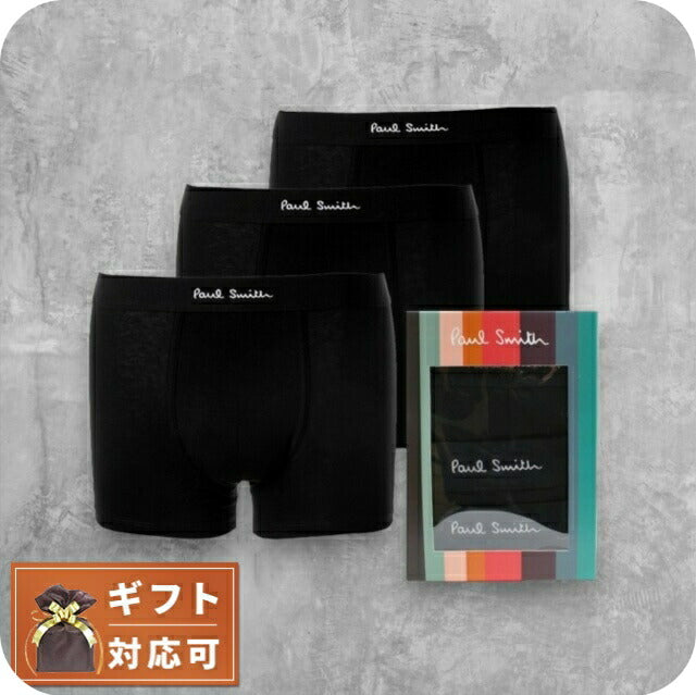 ポールスミス PAUL SMITH ボクサーパンツ 3枚セット M1A-914C
