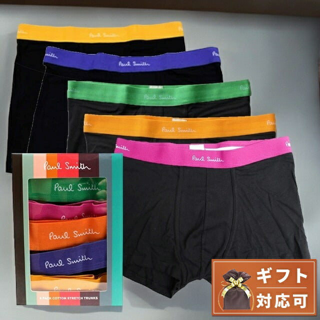 ポールスミス PAUL SMITH ボクサーパンツ 5枚セット M1A-914C