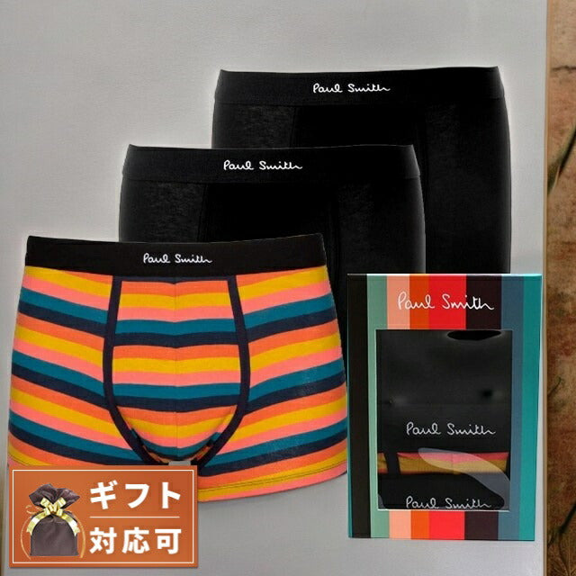 ポールスミス PAUL SMITH ボクサーパンツ M1A-914C-A3PK15-1A-M