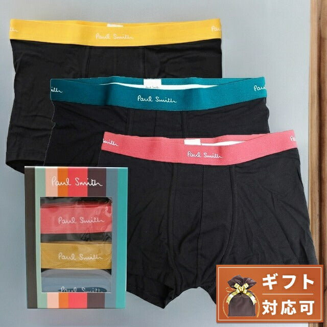 国内即発 PAUL SMITH M1A 914C A3PCKC 79 3P ボクサーパンツ Paul Smith(ポールスミス)[M1A-914C-A3PCKD-79A]:ボクサーパンツ
