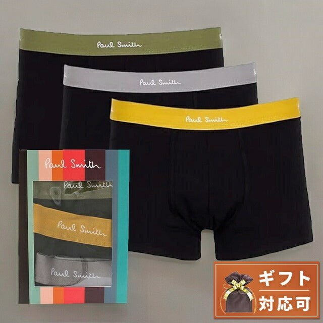 ポールスミス PAUL SMITH ボクサーパンツ M1A-914C-A3PK17-79-S