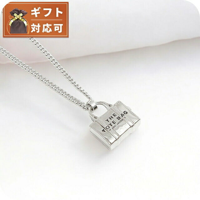 マークジェイコブス MARC JACOBS THE TOTE BAG PENDANT ネックレス 2P3JNC001J45-029 totebagチャーム レディース シルバー WQ00052303