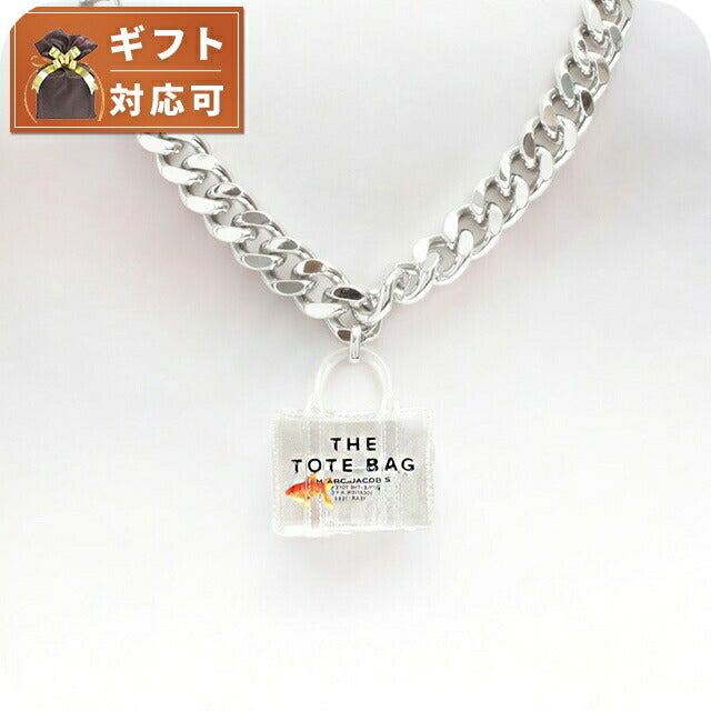 マークジェイコブス MARC JACOBS CLEAR MINI ICON TOTE BAG GOLDFISH NECKLACE ネックレス 2P4JNC001J24-042 金魚 totebagチャーム WQ00052304