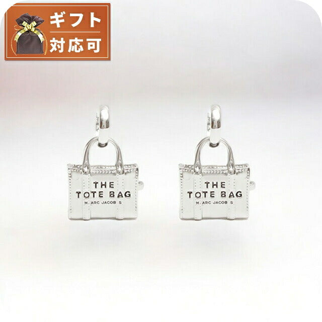マークジェイコブス MARC JACOBS THE TOTE BAG CHARM EARRINGS ピアス 2P3JER001J46-029 totebagチャーム レディース シルバー WQ00052305