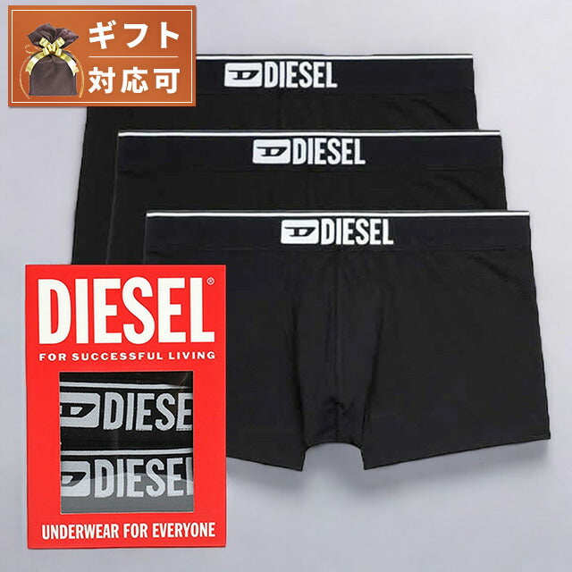 ディーゼル DIESEL ボクサーパンツ 00ST3V-0GDAC-E4101-S メンズ 