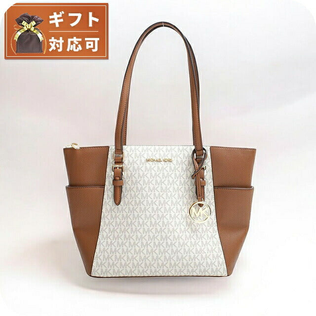 マイケルコース MICHAEL KORS CHARLOTTE LG TZ TOTE トートバッグ 35T0GCFT3B-VANILLA レディース バニラ ブラウン WQ00052328