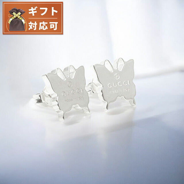 グッチ GUCCI ピアス 223985-J8400-8106 レディース シルバー バタフライ スタッズピアス アクセサリー シルバー925 WQ00052601
