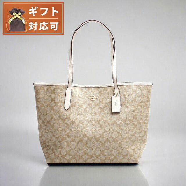コーチ COACH CITY TOTE IN SIGNATURE CANVAS トートバッグ 5696-IMDQC レディース ライトカーキチョーク WQ00052633