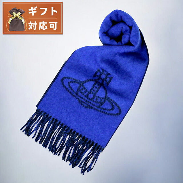 ヴィヴィアンウエストウッド VIVIENNE WESTWOOD マフラー 24-W00ZH-K405 レディース メンズ ビッグオーブロゴ ロイヤルブルー マフラー WQ00052981
