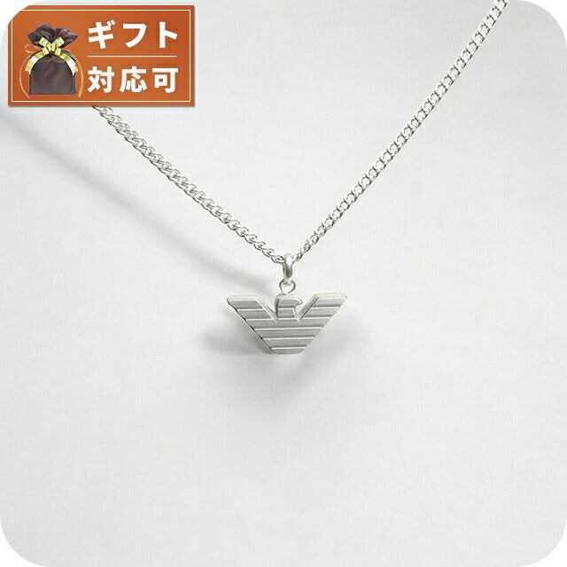 エンポリオアルマーニ EMPORIO ARMANI ネックレス EGS2916040