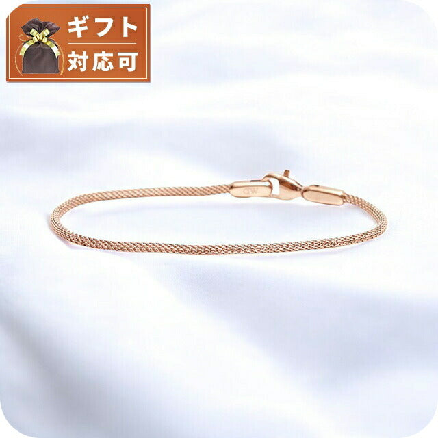 ダニエルウェリントン DANIEL WELLINGTON Mesh Bracelet 1.8 RG 175mm ブレスレット DW00400672 レディース メンズ ローズゴールド WQ00053488