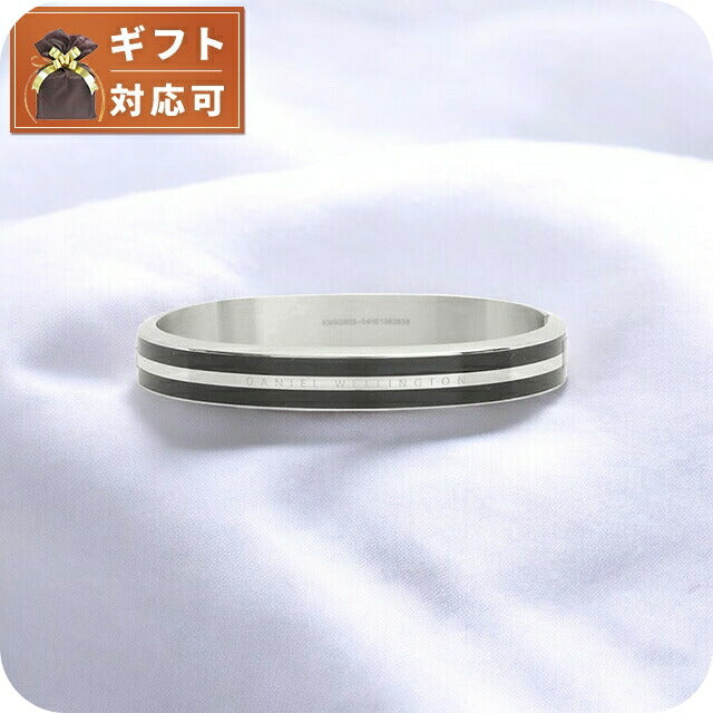 ダニエルウェリントン DANIEL WELLINGTON Emalie Infinite Bracelet Black S Large バングル DW00400255 レディース Lサイズ ブラック シルバー WQ00053758