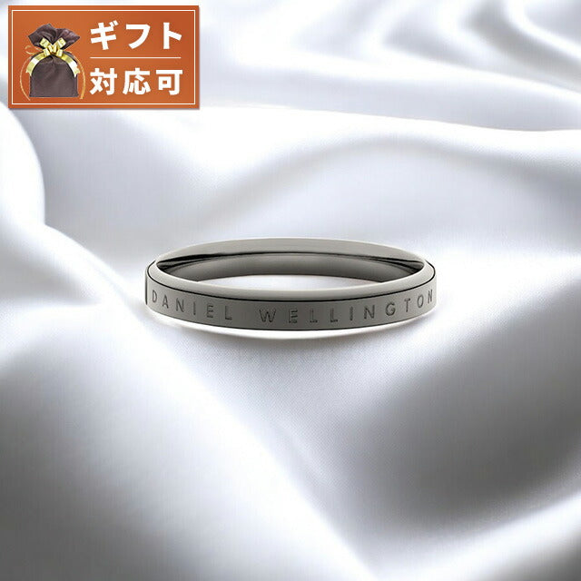 Daniel Wellington リング CLASSIC RING メンズ 27号 DW00400037 ダニエルウェリントン DANIEL WELLINGTON Classic Ring
