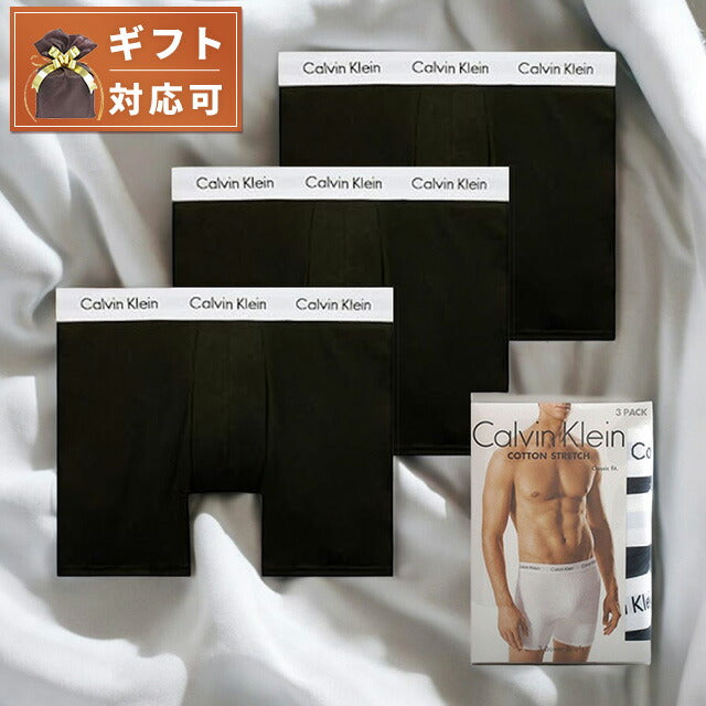 カルバンクライン CALVIN KLEIN ボクサーパンツ アンダーウェア 下着 NB1770-001-L メンズ ブラック 3枚セット 下着 WQ00053906
