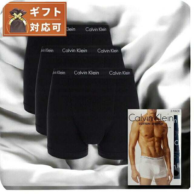カルバンクライン CALVIN KLEIN ボクサーパンツ U2662-XWB-L メンズ ブラック 3枚セット 下着 WQ00054303
