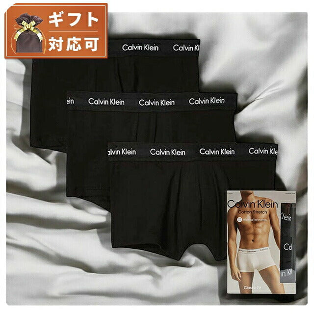 カルバンクライン CALVIN KLEIN ボクサーパンツ NB2614-001-L メンズ ブラック Lサイズ 3枚セット 下着 WQ00054474