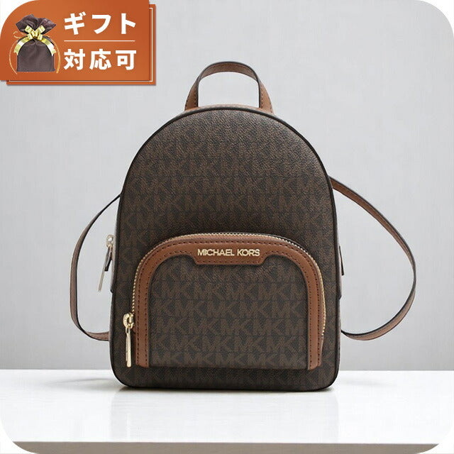 【美品】MICHAEL KORSマイケルコースリュック マイケルコース リュック レディース ブランド MICHAEL KORS BEX