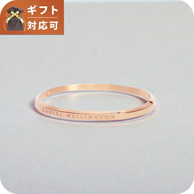 丹尼尔惠灵顿 DANIEL WELLINGTON 经典手镯 手镯 DW00401651 男女通用 WQ00056920