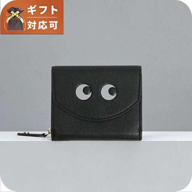 Anya アニヤハインドマーチ booさん専用 Hindmarch 三つ折り財布 HINDMARCH ANYA ジャケット・アウター