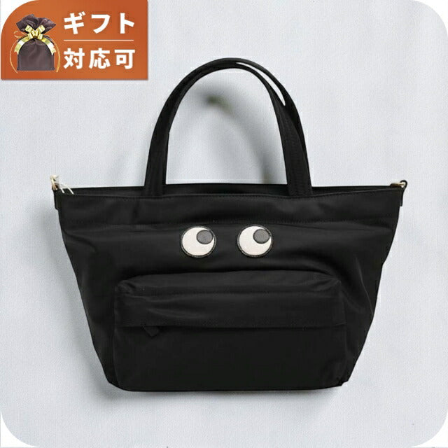 アニヤハインドマーチ ANYA HINDMARCH Eyes ナイロン・E/W・トート