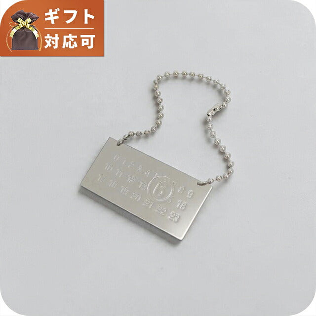 エムエムシックス MM6 Maison Margiela ボールチェーン キーリング sm6ua0023-p9211-951 ユニセックス シルバー キーリング WQ00058436