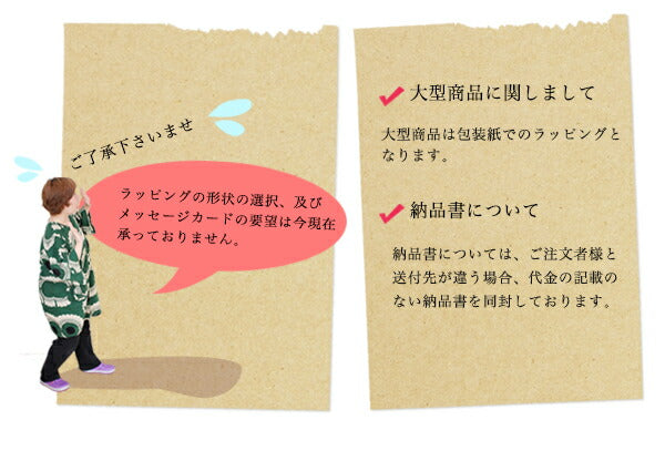 ギフトラッピング ラッピング ラッピングサービス プレゼント ギフト 記念品 プレゼント ギフト WRAPPING