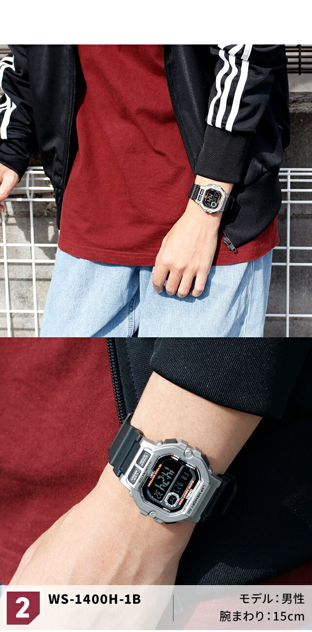 WS-1400H-1BVDF | チープカシオ クオーツ