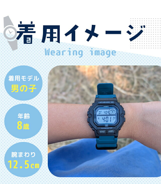 \子供から大人まで使えるキッズチプカシ/ キッズ腕時計 キッズカシオ 子供用 男の子 男子 カシオ 腕時計 チープカシオ レディース CASIO WS-1400H チプカシ ブランド おしゃれ 防水 小さい 軽い かっこいい プレゼント