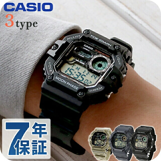 WS-1700H | チープカシオ クオーツ