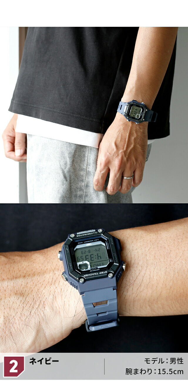 WS-B1000-2AVDF | チープカシオ クオーツ