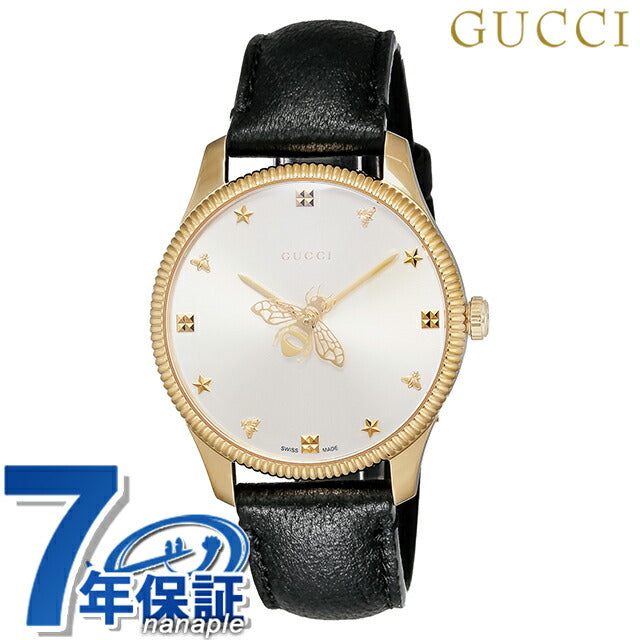 YA1264181 | Gucci G-Timeless Quartz Battery-operated