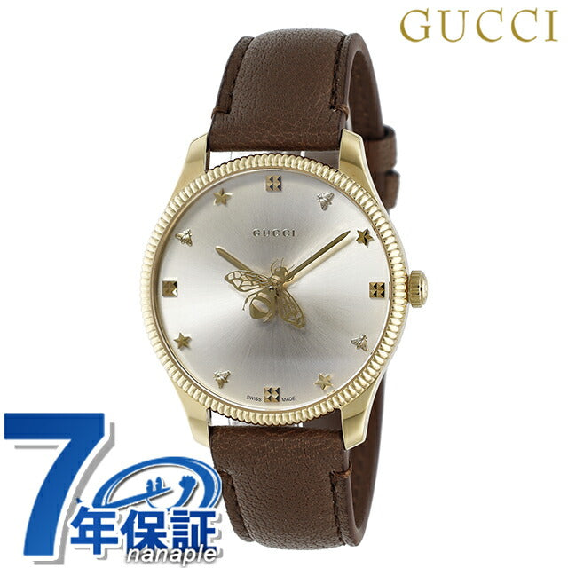 YA1264199 | Gucci G-Timeless Quartz Battery-operated