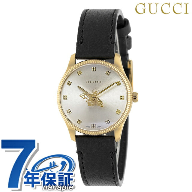 GUCCI 腕時計　【ジャンク品】 GUCCI グッチ シェリーライン 腕時計 GP 2040L クオーツ