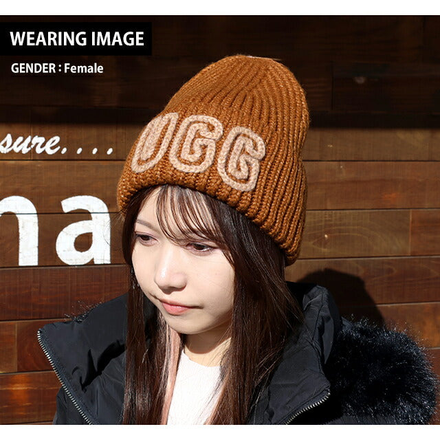 アグ ニット帽 メンズ レディース ブランド UGG CHUNKY CRAFTED RIB