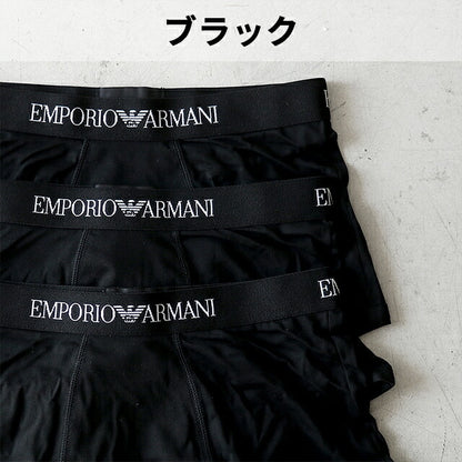 エンポリオアルマーニ ボクサーパンツ メンズ ブランド S M L 3枚セット コットン100% ローライズ 下着 アンダーウェア 選べるモデル 111610
