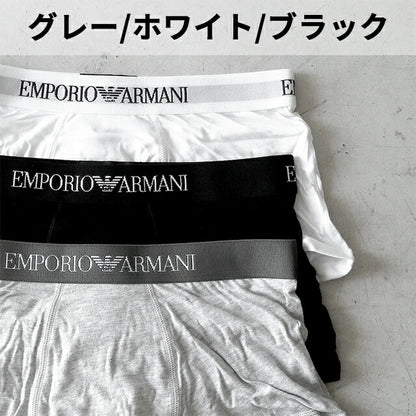 エンポリオアルマーニ ボクサーパンツ メンズ ブランド S M L 3枚セット コットン100% ローライズ 下着 アンダーウェア 選べるモデル 111610