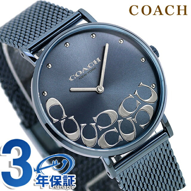 14503824 | クオーツ