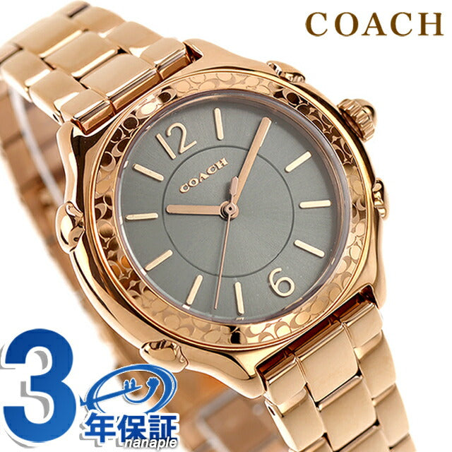 14503963 | クオーツ