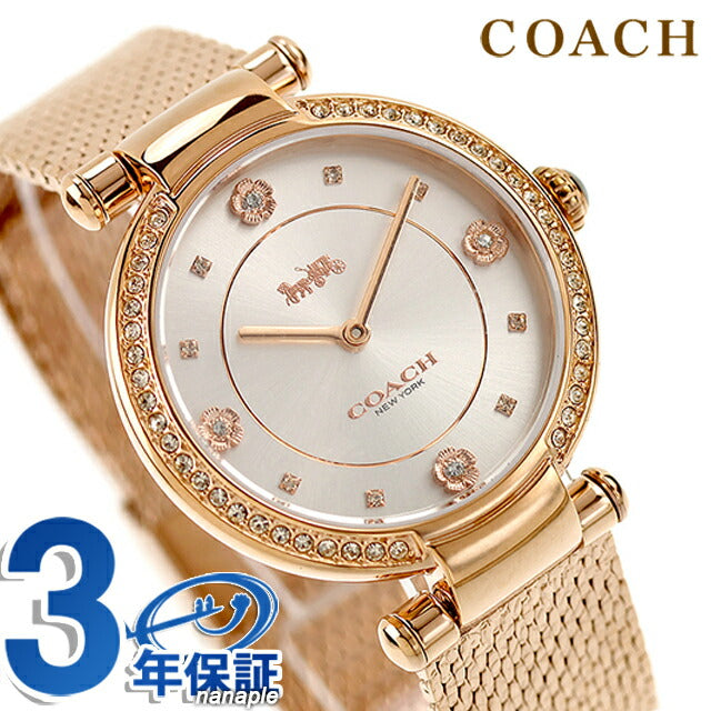 14503996 | クオーツ