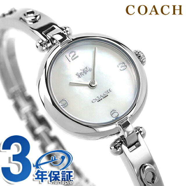 コーチ ケリー クォーツ 電池式 腕時計 ブランド レディース COACH 14504005 アナログ ホワイトシェル 白 14504005
