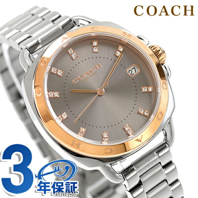 14504159 | クオーツ