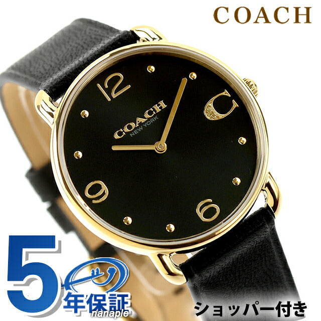 14504245 ｜ コーチ(COACH) - 腕時計のななぷれ