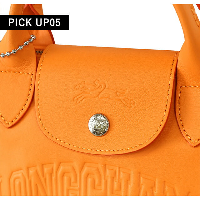 ロンシャン トートバッグ レディース ブランド LONGCHAMP プリアージュ エクストラ XS トップハンドルバッグ ショルダーバッグ 2WAY 1500-HEY-017