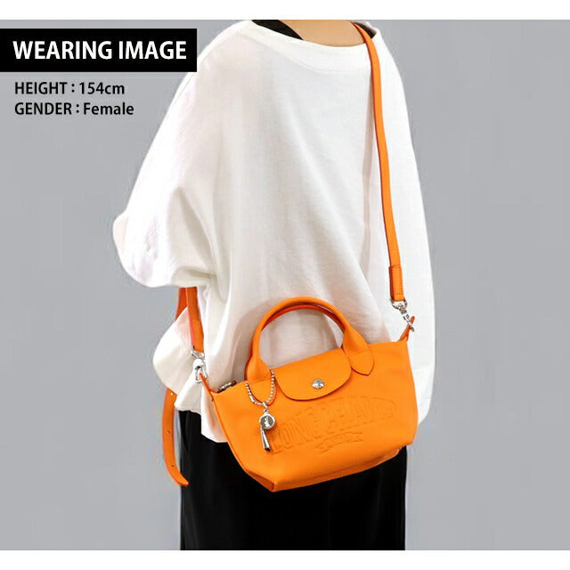 ロンシャン トートバッグ レディース ブランド LONGCHAMP プリアージュ エクストラ XS トップハンドルバッグ ショルダーバッグ 2WAY 1500-HEY-017